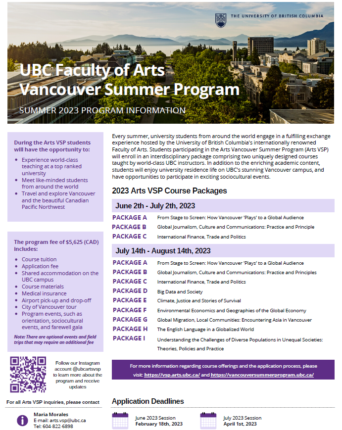 【海外短期課程】UBC Faculty of Arts _Vancouver Summer Program 報名開始國立陽明交通大學管理學院